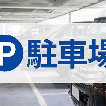 东横inn大阪日本桥文乐剧场前 外观 照片