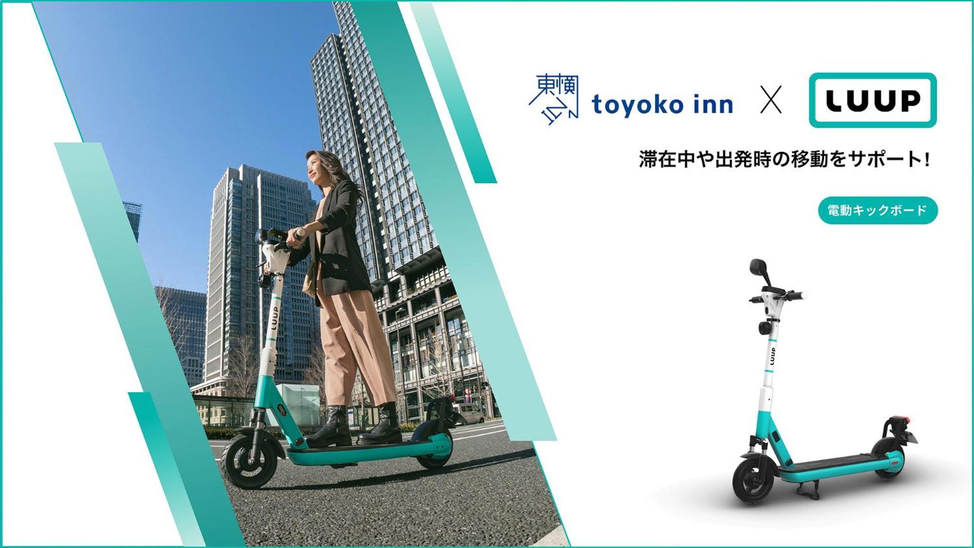 东横inn大阪日本桥文乐剧场前 外观 照片