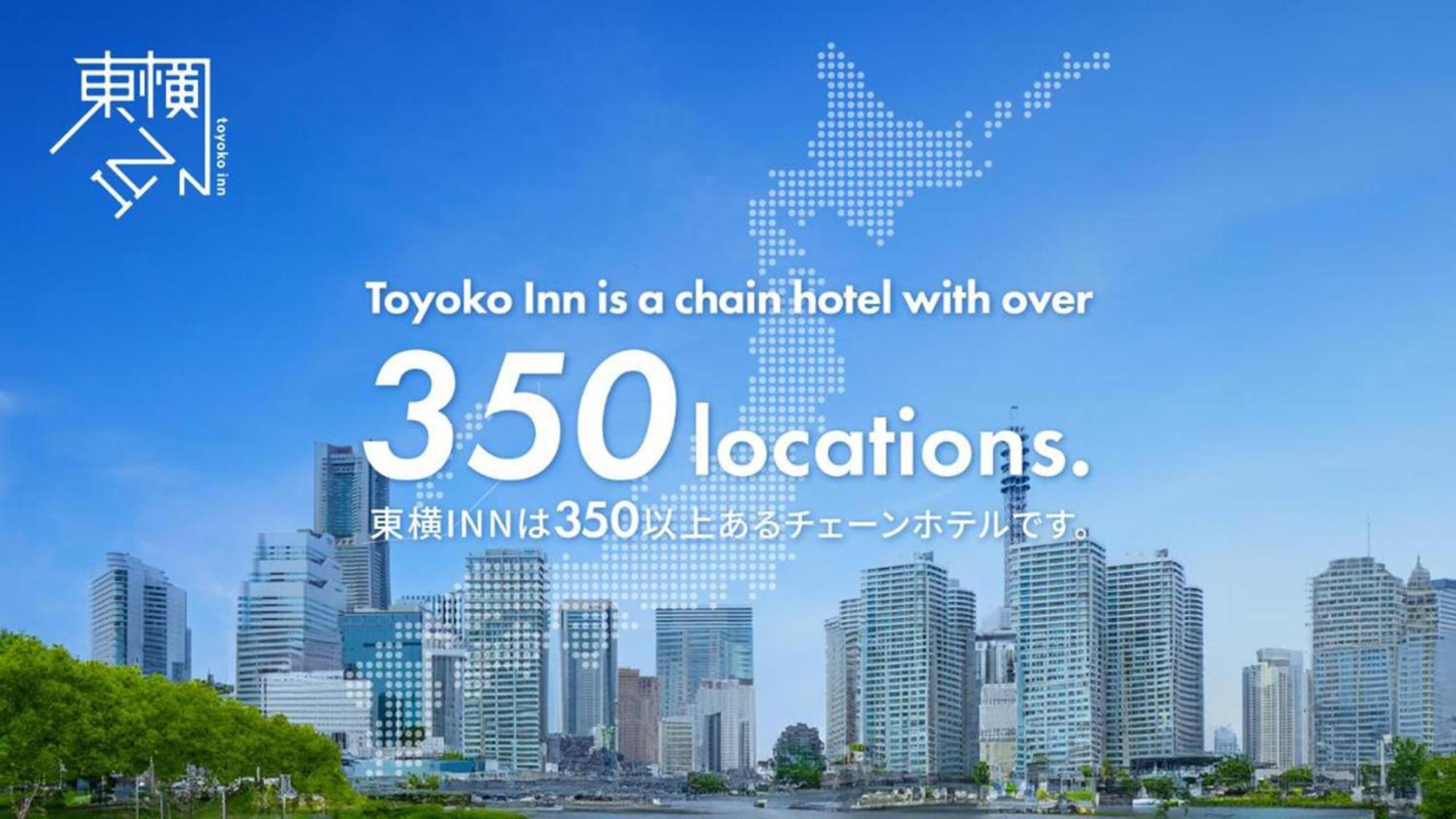 东横inn大阪日本桥文乐剧场前 外观 照片